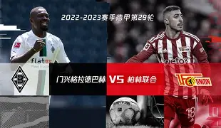 IM电竞官网_多特蒙德与柏林联合比赛赛后分析